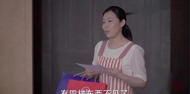 陈数发现背叛打坏车窗，捉奸就服陈数砸车