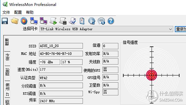 腾达ac10和tplinkac1900对比，多款百元级路由器