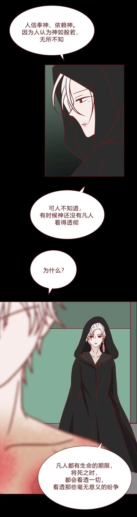 爱情故事短篇感人漫画，这场爱情battle