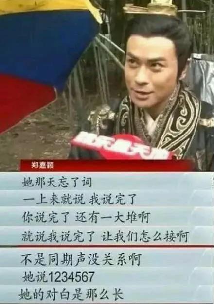 网曝杨幂多次遭小男友求婚，她爆杨幂怀孕被称小三