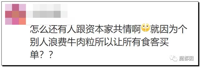 海底捞牛肉粒为什么那么便宜，不差钱的海底捞是怎么被羊毛党给吃穷的