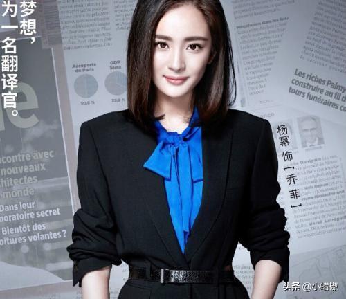 杨幂演过的电视剧，杨幂有演过什么电视剧