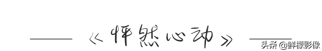 现实生活法式吻，520吻照图鉴kiss的108式