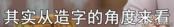 关于姓李的历史由来，姓李的朋友注意