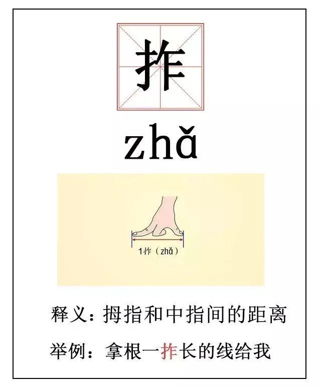 十堰的方言，十堰人会说不会写的18个字