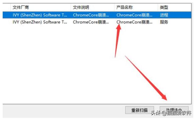 电脑流氓软件清理工具（如何彻底删除流氓软件）