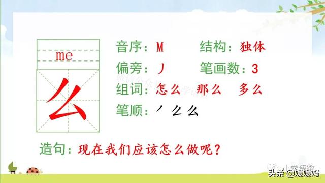 小学一年级语文下册识字2姓氏歌，最好听的语文，《姓氏歌》