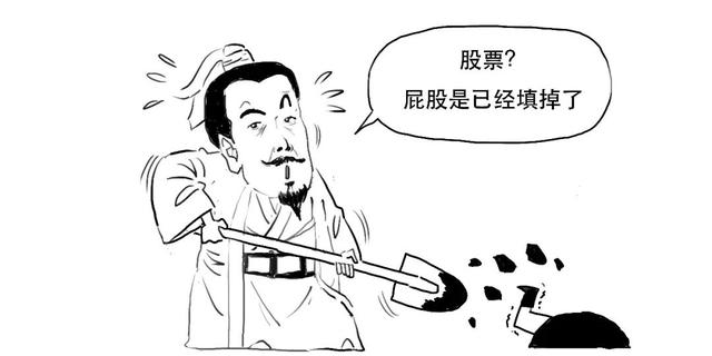 除权通俗易懂，炒股前你必须了解的3分钟股市知识大全