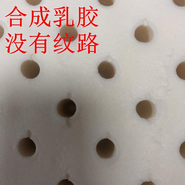真正的乳胶枕图片，天然乳胶枕怎么辨别（教你分辨真假天然乳胶枕）