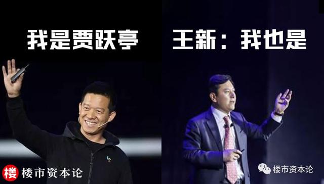 复华集团董事长企业，地产界贾跃亭千亿梦碎（贾跃亭破产后上市公司）