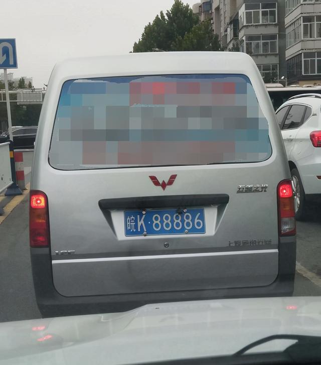 阜阳车牌大全，皖KSB250阜阳最牛车牌