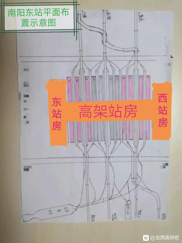 南阳东站扩建平面布置示意图南阳南站将作为一辅引入沿淮高铁西延