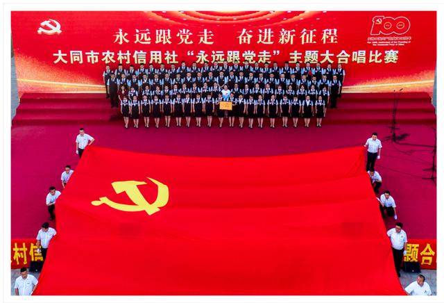 山西农信官方网址，不忘来时路方知向何行