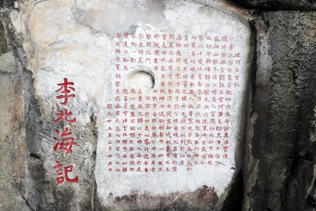 肇庆七星岩好玩吗，游肇庆七星岩美景说说