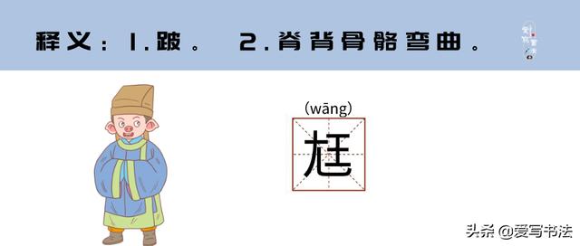 有特殊意义且少见的汉字，寓意美到爆的50个汉字