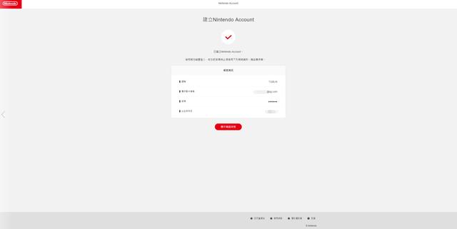 任天堂eshop，任天堂eshop购买游戏流程