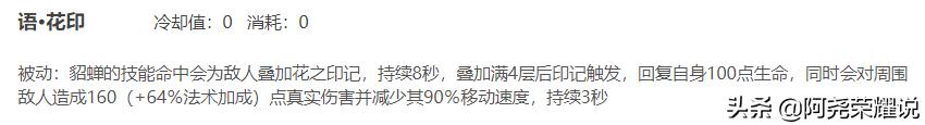 貂蝉全方位攻略，打貂蝉攻略（越塔扛10下不死还能强杀敌人）