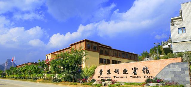 黄果树瀑布旅游攻略，黄果树瀑布自由行攻略分享（黄果树瀑布旅游攻略）