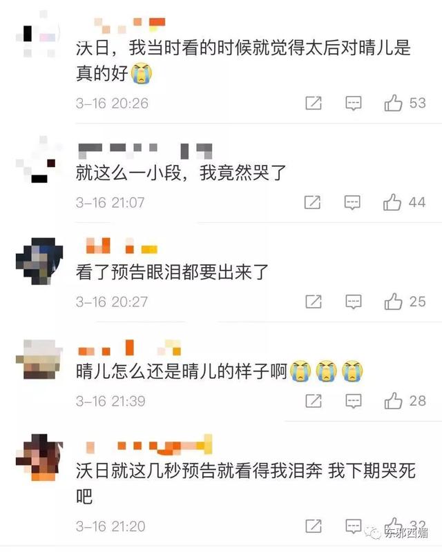 曾经的豪门阔太羡煞整个娱乐圈，她到底美不美被儿子骂