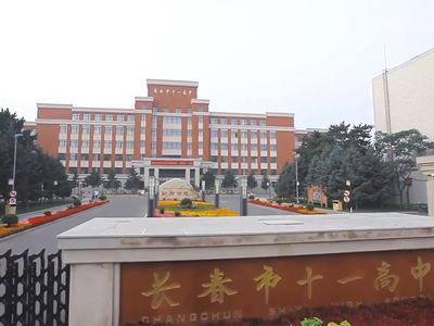 吉林省高中排名，吉林最好高中排名（2023年全国百强中学排名已洗牌）