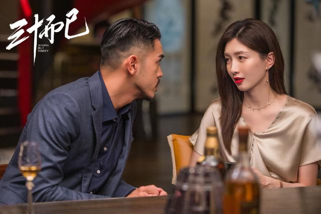 王漫妮最后结局和谁在一起了，三十而已大结局