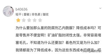 什么贵妇膏排行榜第一，上千元的麦吉丽贵妇膏凭啥买那么贵