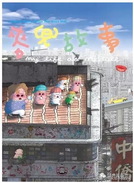 全球十大最好看的国产动画片，一定要给孩子看的20部经典国产动画