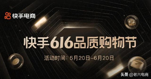 阿里巴巴怎么做直播电商，一周电商事1688销售额超7000亿