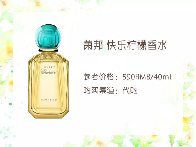 最受欢迎的几款香水，8款超高颜值香水推荐