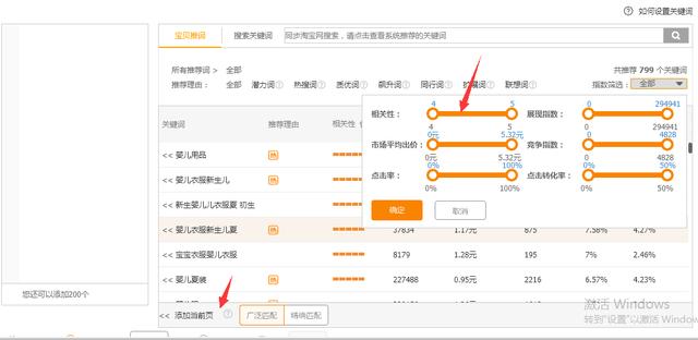 淘宝如何免费获得爆款，淘宝如何从0开始到爆款的几个步骤
