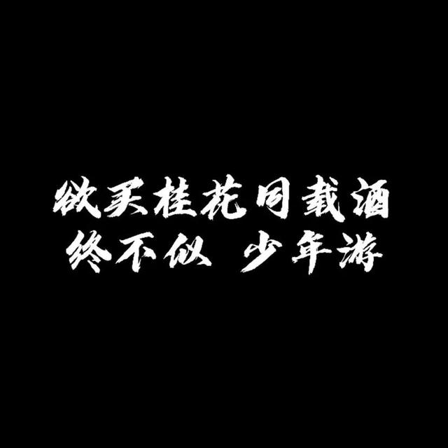 微信好看的背景图，微信朋友圈最好看背景图（个性、沙雕、励志文字控）