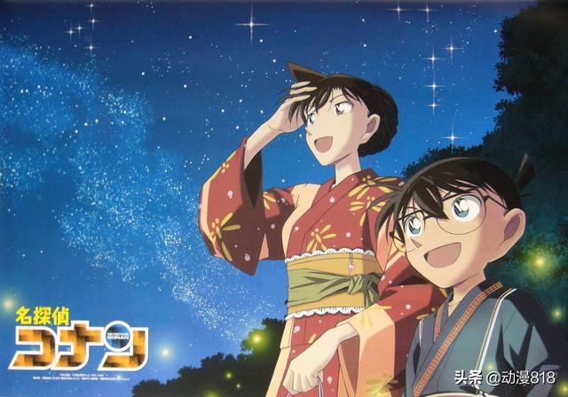工藤新一杀人事件，名侦探柯南专属题