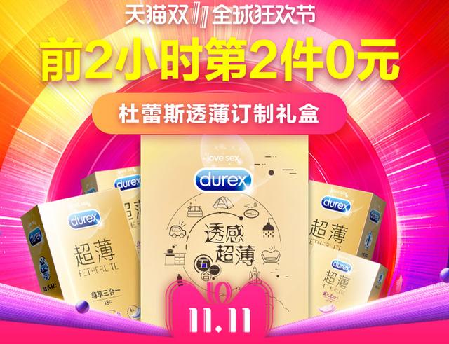 精选百货推荐，精选零点居家百货合集