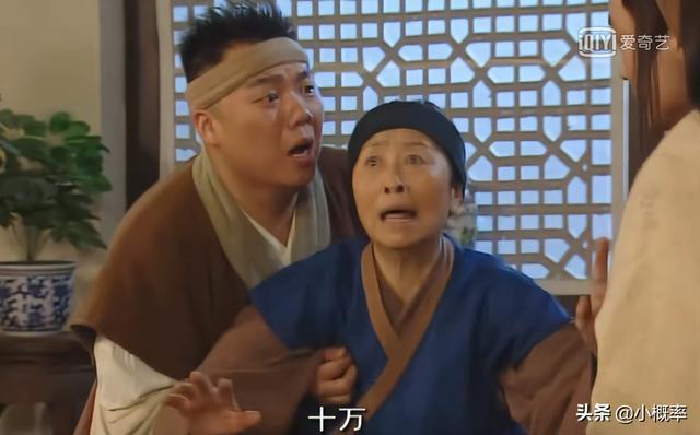 武林外传李大嘴，武林外传李大嘴真实身份（详解《武林外传》李大嘴的厨艺到底是什么水平）
