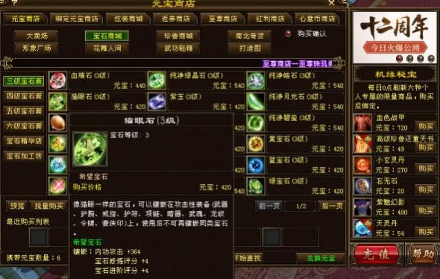 天龙八部网游官网，天龙网游官方网站（《天龙八部荣耀版》不删档测试今日开启）