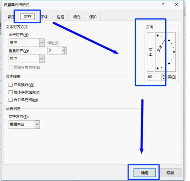 excel技巧大全插入表头，Excel中如何批量插入表头