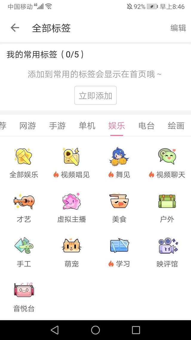 产品直播适合哪个平台，测评直播分享要选择什么平台