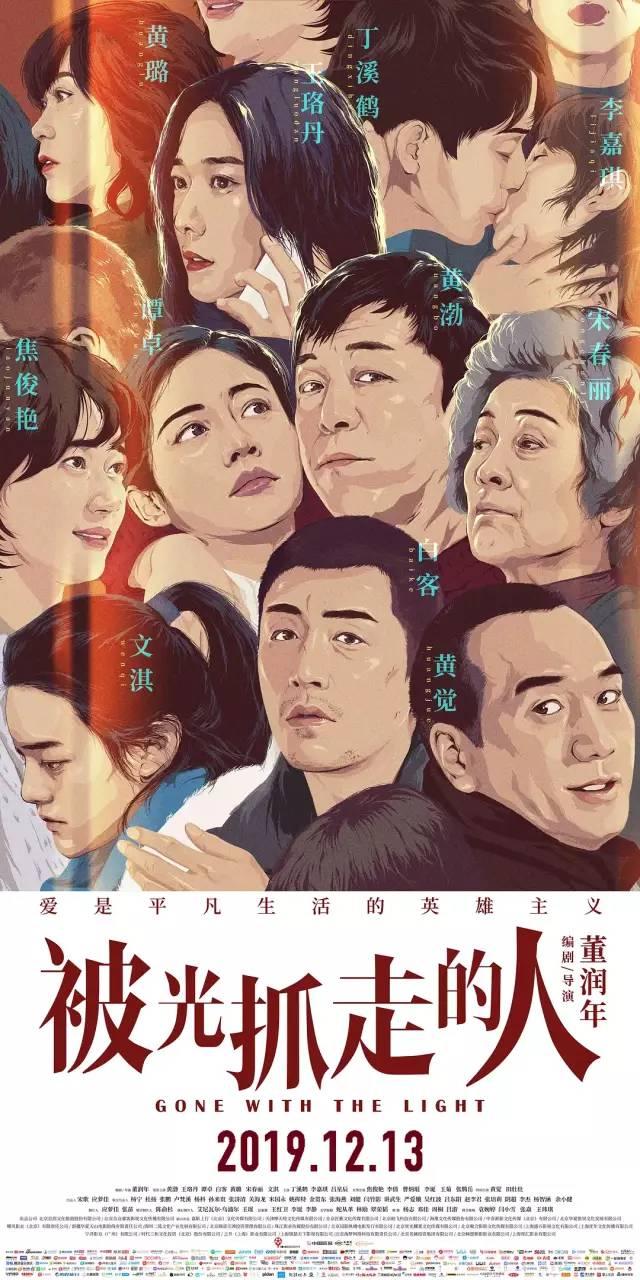 被光抓走的人结局人回来了吗，详解被光抓走的人的优劣点