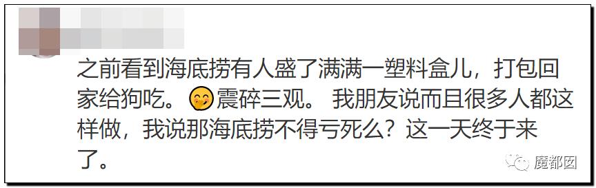 海底捞牛肉粒为什么那么便宜，不差钱的海底捞是怎么被羊毛党给吃穷的