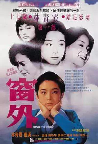 琼瑶的婚姻史，“爱情教母”琼瑶到了暮年