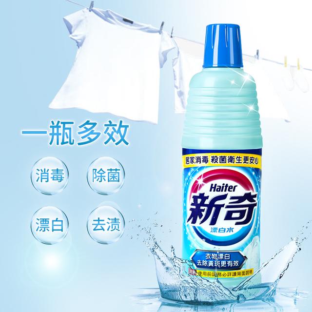 衣服上的顽固污渍怎么去除，衣服上顽固污渍怎么去除