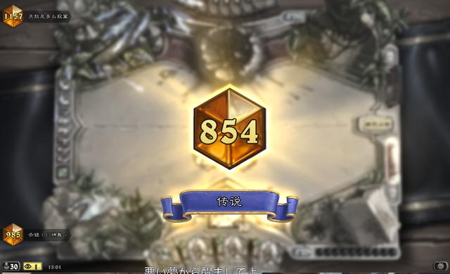 炉石传说最新卡组，炉石传说新手传统卡组推荐（HSReplay公布近期胜率最高卡组）