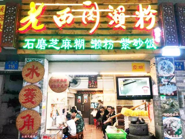 广州阿婆牛杂有多少间店，李逵“打假”李鬼