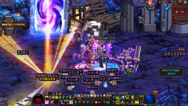 dnf透明天空套，dnf天空套自己选择装扮（升级胶囊1级能使用）