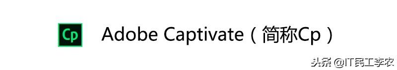 adobe都有什么软件，常用的adobe软件（如果你只知道Photoshop）