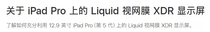 苹果值得入手机型2022新机，苹果刚刚确认这新机确实GG了