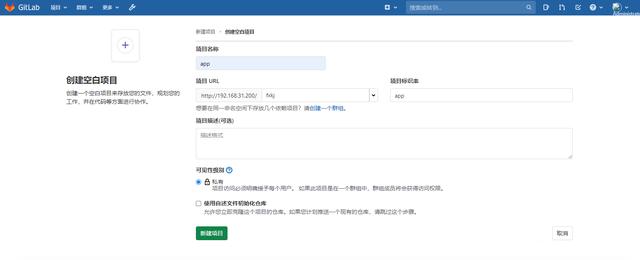 jenkins远程部署，jenkins和docker实现自动化构建部署