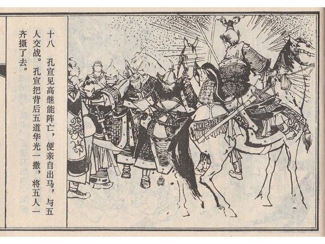 武王伐纣的故事，经典故事封神演义（封神榜之武王伐纣封神过程）