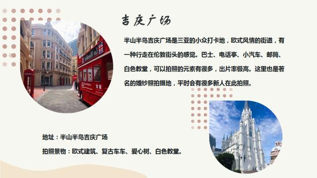 三亚旅游住宿必去攻略大全，三亚不是不适合穷游