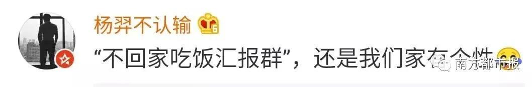 家人群个性群名，相亲相爱一家人最多吗